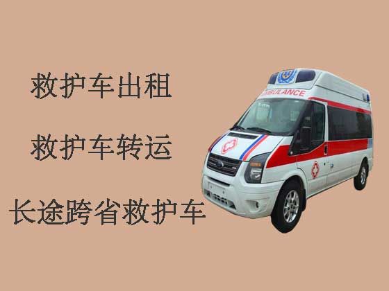 杭州120长途救护车出租公司